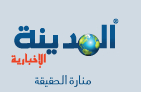 Al Madinah News
