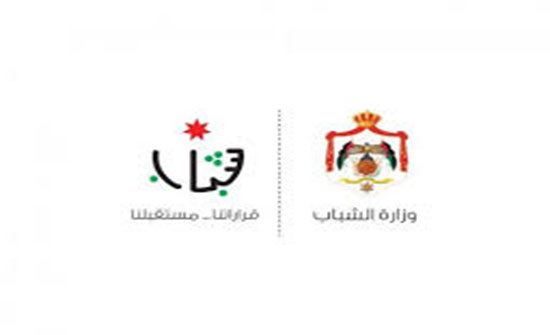 وزارة الشباب تختتم دورة تدريب المدربين لمعسكرات المعرفة وزارة الشباب تختتم دورة تدريب المدربين لمعسكرات المعرفة
