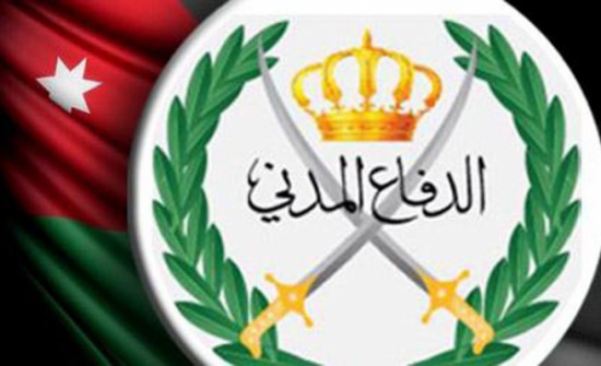 نصائح الدفاع المدني بعطلة عيد الأضحى نصائح الدفاع المدني بعطلة عيد الأضحى