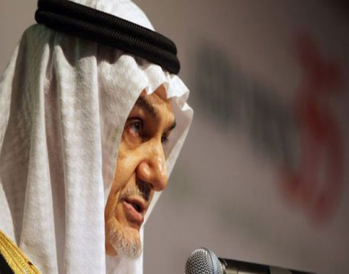 تركي الفيصل يحذر من الانسحاب الأمريكي من سوريا تركي الفيصل يحذر من الانسحاب الأمريكي من سوريا