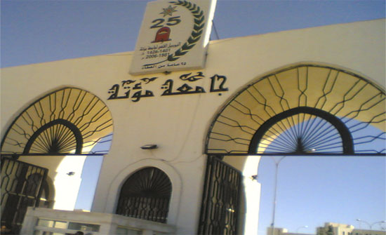 استحداث دائرة للاستراتيجيات والمبادرات بجامعة مؤتة استحداث دائرة للاستراتيجيات والمبادرات بجامعة مؤتة