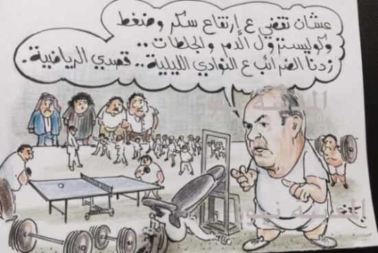 ضريبة حكومية على ممارسة الرياضة في الأردن ضريبة حكومية على ممارسة الرياضة في الأردن
