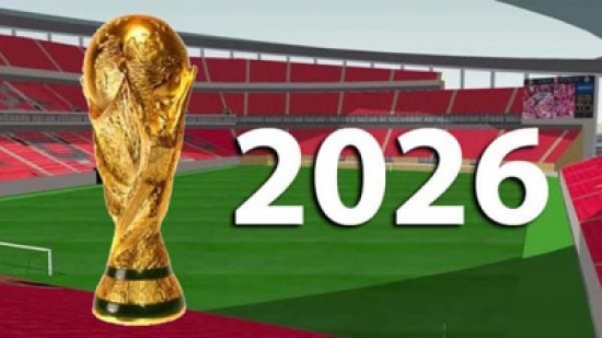 دولة عربية تتقدم رسمياً بطلب استضافة مونديال 2026 دولة عربية تتقدم رسمياً بطلب استضافة مونديال 2026