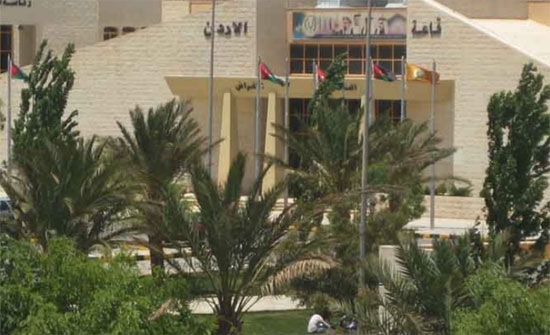 انهيار جزئي في بعض مرافق سكن طالبات جامعة الحسين انهيار جزئي في بعض مرافق سكن طالبات جامعة الحسين
