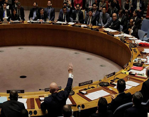 فلسطين تقدم شكوى لمجلس الأمن بشأن القدس ضد واشنطن فلسطين تقدم شكوى لمجلس الأمن بشأن القدس ضد واشنطن