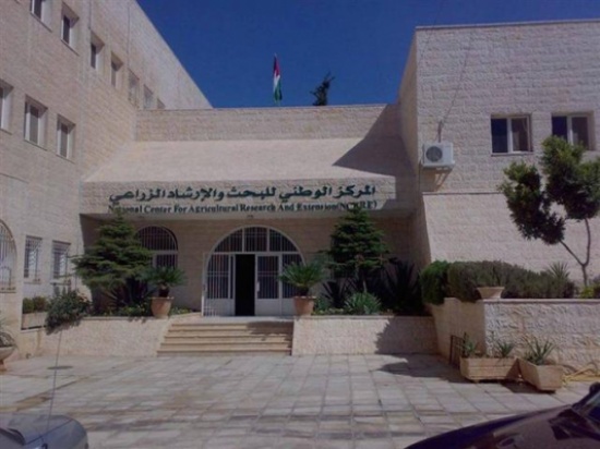 تزويد مختبرات المركز الوطني للبحوث الزراعية بجهاز للامتصاص الذري تزويد مختبرات المركز الوطني للبحوث الزراعية بجهاز للامتصاص الذري