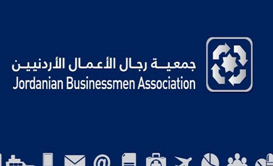 مذكرة تفاهم بين جمعيتي رجال الأعمال والشؤون الدولية مذكرة تفاهم بين جمعيتي رجال الأعمال والشؤون الدولية