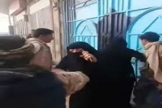 بالفيديو: حوثيون يشتبكون مع معلمات مدرسة تصدين لهم في صنعاء بالفيديو: حوثيون يشتبكون مع معلمات مدرسة تصدين لهم في صنعاء