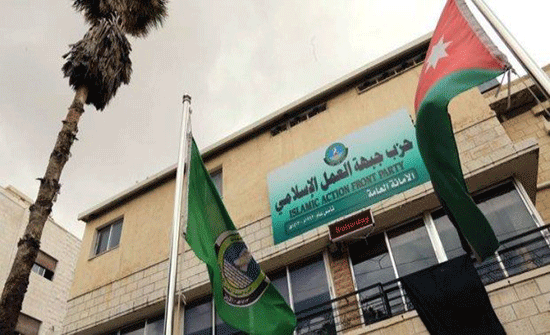 "العمل الإسلامي" يطالب "الأونروا" بالتراجع عن إجراءاتها بحق موظفيها "العمل الإسلامي" يطالب "الأونروا" بالتراجع عن إجراءاتها بحق موظفيها