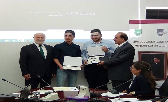 تكنولوجيا معلومات الشرق الأوسط ثانيًة بمسابقة كرسي الملك الحسين بن طلال للدراسات الاردنية والدولية تكنولوجيا معلومات الشرق الأوسط ثانيًة بمسابقة كرسي الملك الحسين بن طلال للدراسات الاردنية والدولية