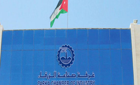 "صناعة الزرقاء": فرصة واعدة للصادرات الأردنية في السوق الأميركية "صناعة الزرقاء": فرصة واعدة للصادرات الأردنية في السوق الأميركية