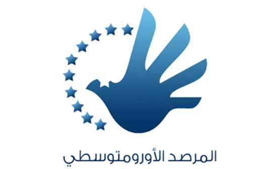 الأورو متوسطي: إسرائيل صعّدت سياسات الفصل العنصري بالأراضي الفلسطينية الأورو متوسطي: إسرائيل صعّدت سياسات الفصل العنصري بالأراضي الفلسطينية