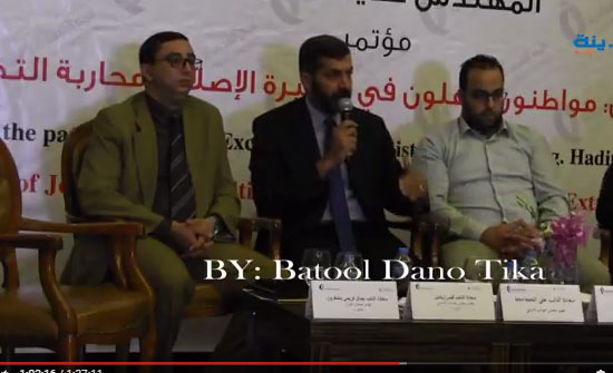 شاهد بالفيديو : الحجاحجة ونواب عرب في نقاش ساخن عن الشباب والتطرف ( مؤتمر مركز القدس ) شاهد بالفيديو : الحجاحجة ونواب عرب في نقاش ساخن عن الشباب والتطرف ( مؤتمر مركز القدس )