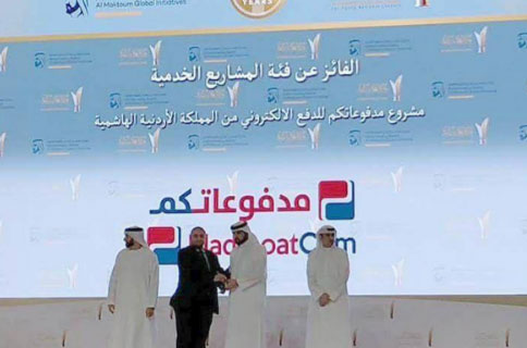 فواتيركم تفوز بجائزة محمد بن راشد عن فئة المشاريع الخدماتية فواتيركم تفوز بجائزة محمد بن راشد عن فئة المشاريع الخدماتية