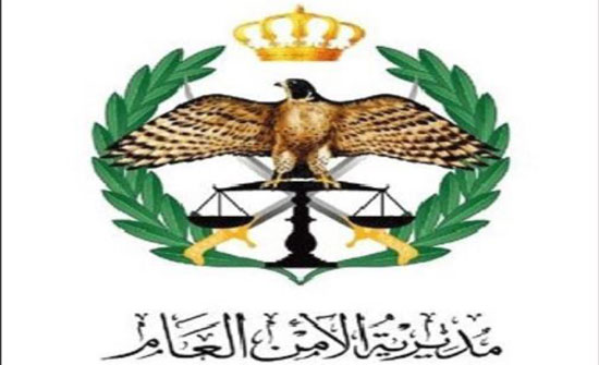 الأمن العام الأردني وجرائم السلب والنهب والخاوات الأمن العام الأردني وجرائم السلب والنهب والخاوات