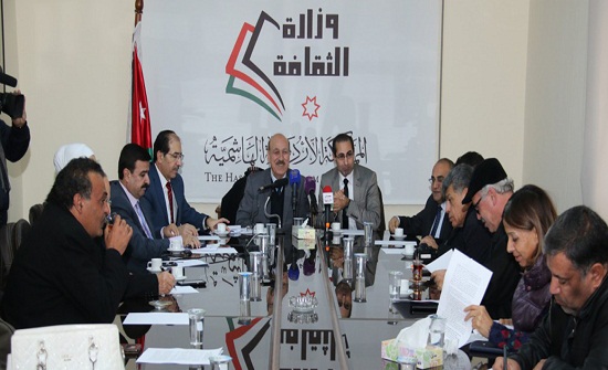 وزارة الثقافة تعلن عن مدن الثقافة الأردنية للعام 2018 وزارة الثقافة تعلن عن مدن الثقافة الأردنية للعام 2018