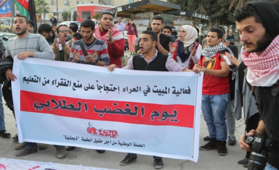 فض اعتصام طلبة الجامعة الاردنية فض اعتصام طلبة الجامعة الاردنية
