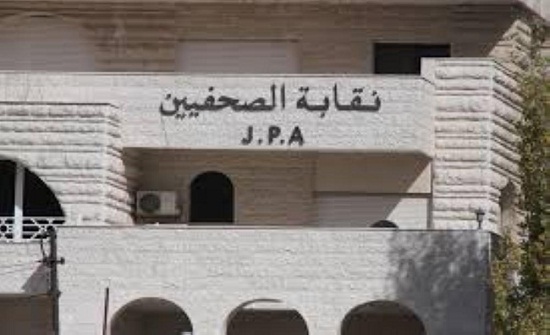 "الصحفيين" تطالب بتكفيل المحارمة والزيناتي "الصحفيين" تطالب بتكفيل المحارمة والزيناتي