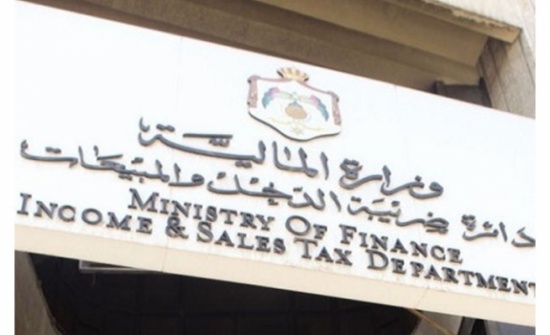 "الضريبة" تنفي فرض رسوم على تقديم الاقرارات الضريبية "الضريبة" تنفي فرض رسوم على تقديم الاقرارات الضريبية