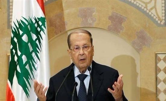 لبنان: عون يكشف عن تحركات دبلوماسية لمواجهة الادعاءات الإسرائيلية لبنان: عون يكشف عن تحركات دبلوماسية لمواجهة الادعاءات الإسرائيلية