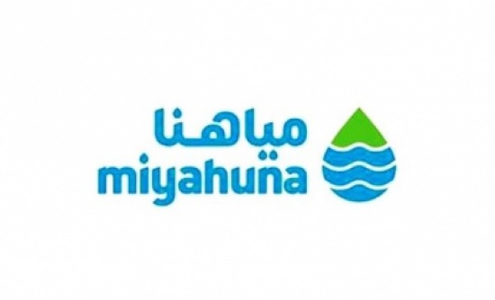 طرح عطاءات لمشاريع مائية في مأدبا بقيمة 5ر1 مليون دينار طرح عطاءات لمشاريع مائية في مأدبا بقيمة 5ر1 مليون دينار