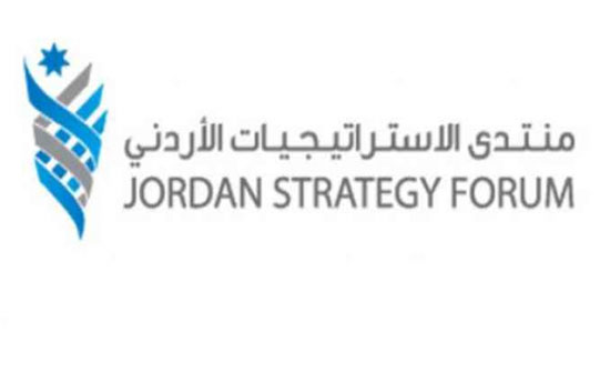 منتدى الاستراتيجيات يقدم توصيات لتحفيز النمو الاقتصادي منتدى الاستراتيجيات يقدم توصيات لتحفيز النمو الاقتصادي