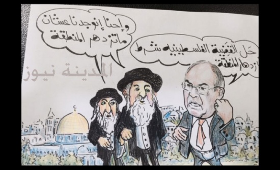 الملقي يحل القضية الفلسطينية منفردا الملقي يحل القضية الفلسطينية منفردا