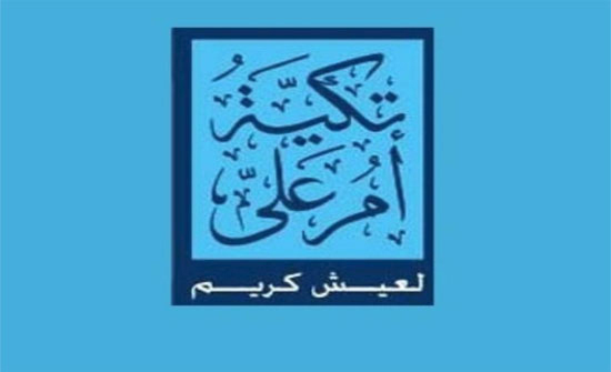 10 آلاف أسرة في فلسطين تستفيد من أضاحي تكية أم علي 10 آلاف أسرة في فلسطين تستفيد من أضاحي تكية أم علي