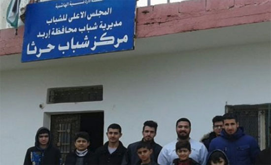 انتخاب مجلس ادارة لمركز شباب حرتا انتخاب مجلس ادارة لمركز شباب حرتا