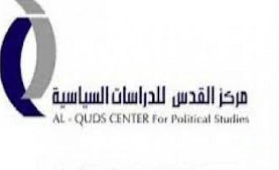 الكرك.. ورشة عمل بعنوان "نحو برلمان قائم على التعددية السياسية" الكرك.. ورشة عمل بعنوان "نحو برلمان قائم على التعددية السياسية"