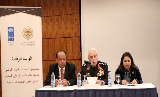 ورشة توحيد الجهد الوطني لإنشاء إنذار مبكر لخطر الفيضانات المفاجئة ورشة توحيد الجهد الوطني لإنشاء إنذار مبكر لخطر الفيضانات المفاجئة