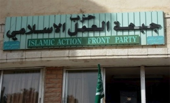 القطاع النسائي في "العمل الإسلامي" يقيم الملتقى الثاني لمقاومة التطبيع السبت المقبل القطاع النسائي في "العمل الإسلامي" يقيم الملتقى الثاني لمقاومة التطبيع السبت المقبل