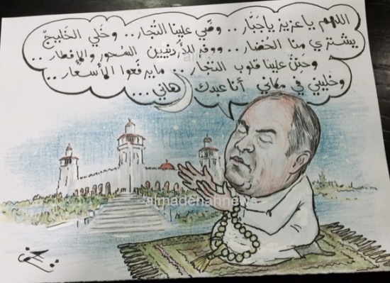 هذا ما يحضره الملقي لرمضان هذا ما يحضره الملقي لرمضان