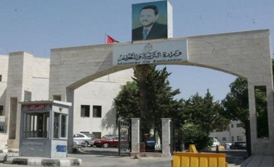 التربية : لا صحة لما يتم تداوله من اسئلة للتوجيهي التربية : لا صحة لما يتم تداوله من اسئلة للتوجيهي