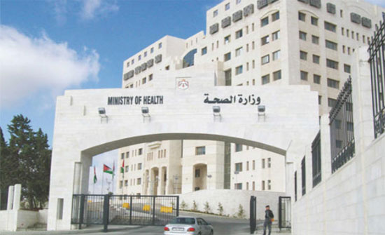 الصحة تغلق عيادة بمستشفى خاص بسبب فيديو "إلعب يلا" الصحة تغلق عيادة بمستشفى خاص بسبب فيديو "إلعب يلا"