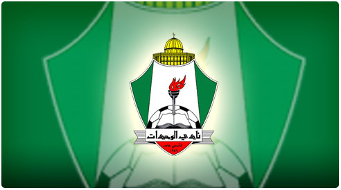 الوحدات يفسخ عقد المحترفين الفلسطيني ماهر والكرواتي سبستيان الوحدات يفسخ عقد المحترفين الفلسطيني ماهر والكرواتي سبستيان