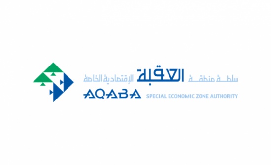 العقبة الخاصة تطلق منصة تدريب الكترونية العقبة الخاصة تطلق منصة تدريب الكترونية