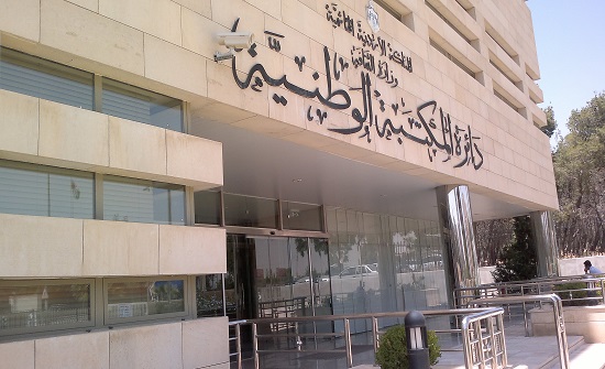 اشهار كتاب الأمن القومي العربي وقواعد القانون الدولي اشهار كتاب الأمن القومي العربي وقواعد القانون الدولي
