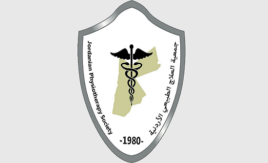 الاحتفال باليوم العالمي للعلاج الطبيعي الاحتفال باليوم العالمي للعلاج الطبيعي