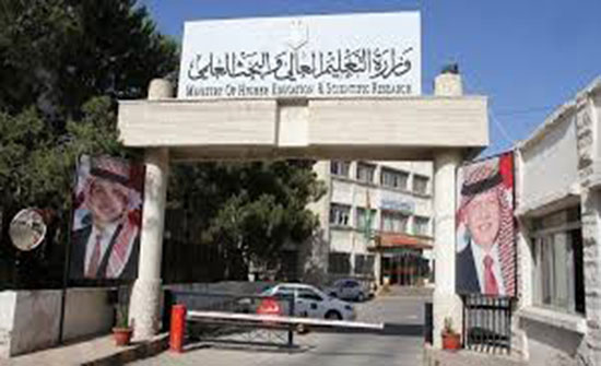 فتح باب القبول لمنح ما بعد الدكتوراة فتح باب القبول لمنح ما بعد الدكتوراة