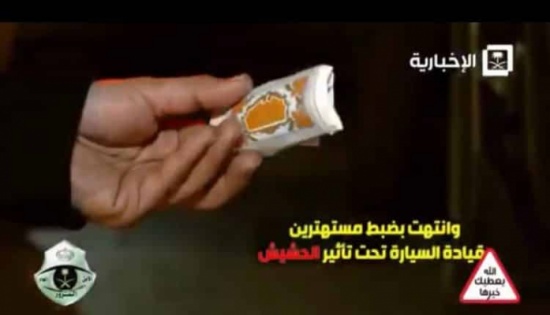 بالفيديو: شباب فاقد الوعي ومتعاطي مخدرات في دوريات المرور السري.. وهكذا تعاملوا معهم بالفيديو: شباب فاقد الوعي ومتعاطي مخدرات في دوريات المرور السري.. وهكذا تعاملوا معهم