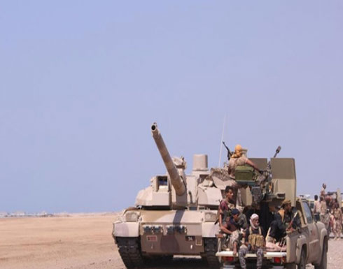 اليمن.. الجيش الوطني يتقدم بعدة جبهات بغطاء من التحالف اليمن.. الجيش الوطني يتقدم بعدة جبهات بغطاء من التحالف