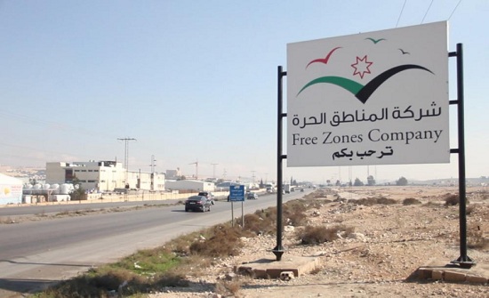 المناطق الحرة الاردنية تطلق قائمة ذهبية للمستثمرين المناطق الحرة الاردنية تطلق قائمة ذهبية للمستثمرين