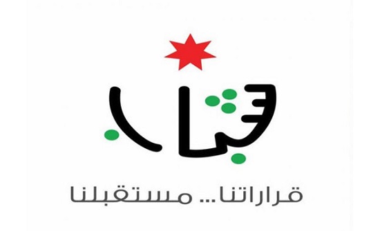 انطلاق الدفعة السابعة لمعسكرات مديرية شباب الزرقاء انطلاق الدفعة السابعة لمعسكرات مديرية شباب الزرقاء