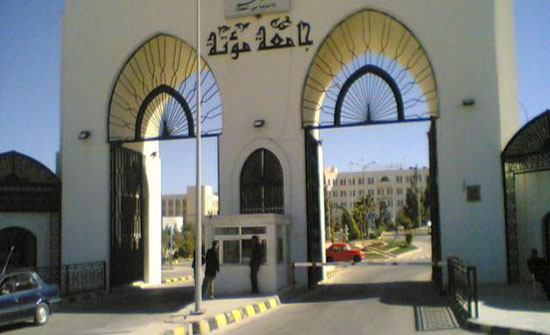 جامعة مؤتة تحتضن فاعليات كرنفال عينك على المستقبل جامعة مؤتة تحتضن فاعليات كرنفال عينك على المستقبل