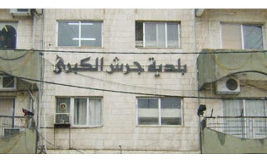 بلدية جرش ومجلس المحافظة يناقشان التشاركية بينهما بلدية جرش ومجلس المحافظة يناقشان التشاركية بينهما