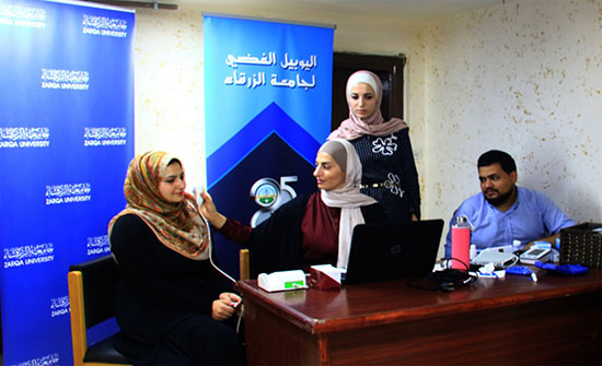 جامعة الزرقاء تنظم يوم الصحة والجمال جامعة الزرقاء تنظم يوم الصحة والجمال