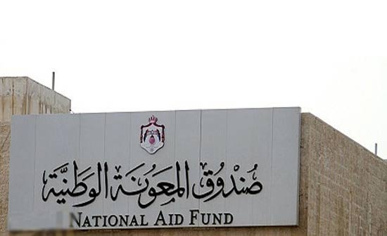 لقاء لتعريف أبناء المنتفعين من صندوق المعونة بمادبا بمشروع تدريبي لقاء لتعريف أبناء المنتفعين من صندوق المعونة بمادبا بمشروع تدريبي