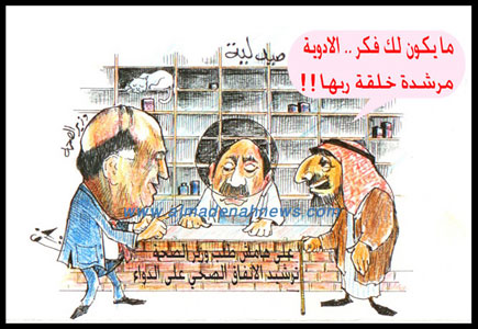 عندما يتحدث وزير الصحة عن ترشيد استهلاك الدواء عندما يتحدث وزير الصحة عن ترشيد استهلاك الدواء