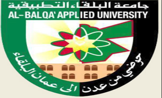 وقفات تضامنية مع القدس في "البلقاء" وقفات تضامنية مع القدس في "البلقاء"